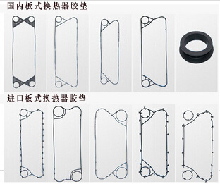 板式換熱器膠墊出現(xiàn)老化現(xiàn)象該怎么辦？